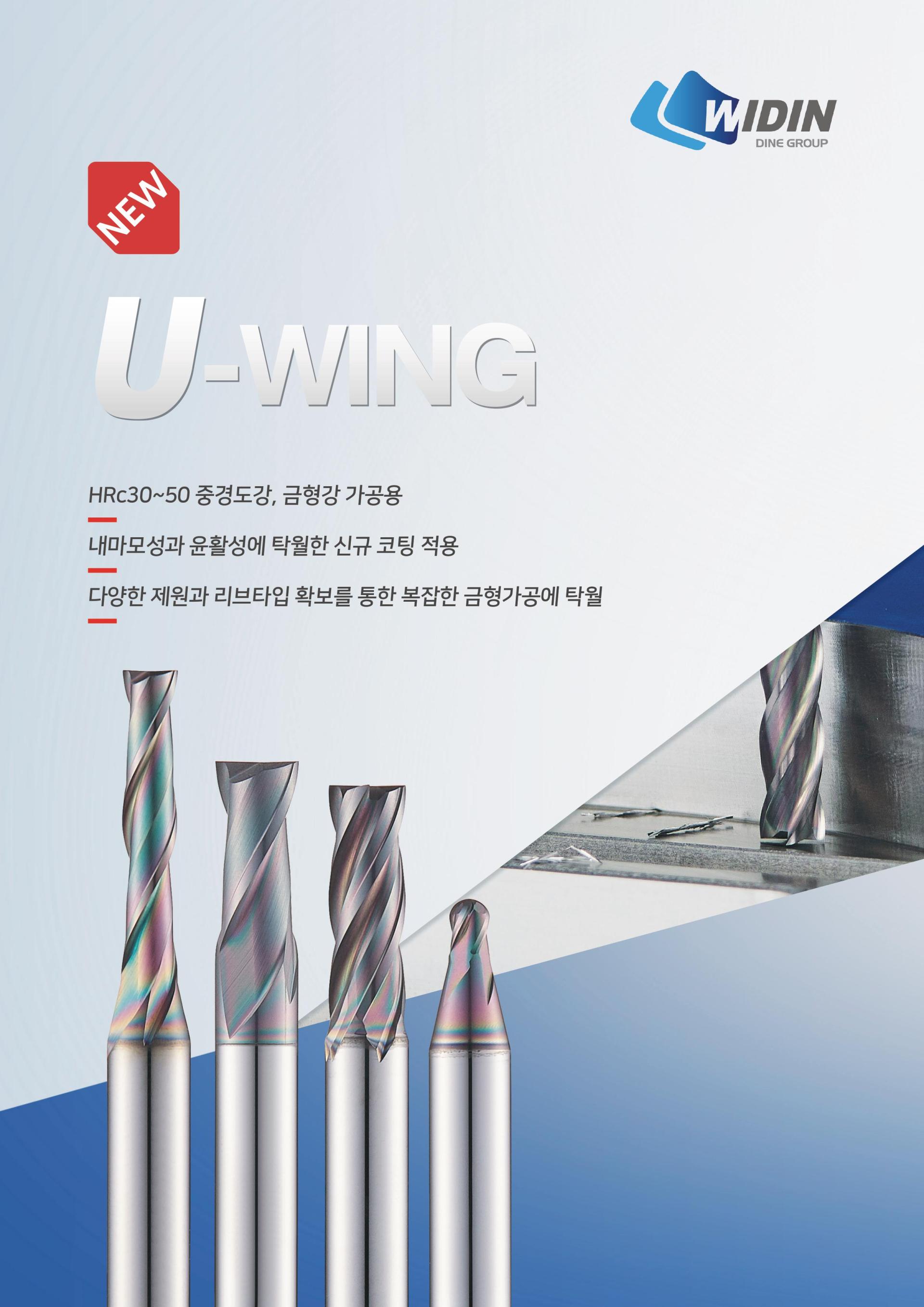DAO PHAY NGÓN, DAO CẦU GIA CÔNG ĐỘ CỨNG 30~50HRC – WIDIN